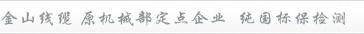 秋葵视频安卓下载免费平台电缆产品展示