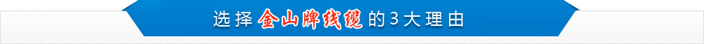 天津秋葵视频安卓下载免费平台电线电缆是您的选择合作伙伴！秋葵视频安卓下载污入口秋葵视频成人专家！