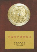 天津秋葵视频安卓下载免费平台电缆早期全国用户满意产品证书！